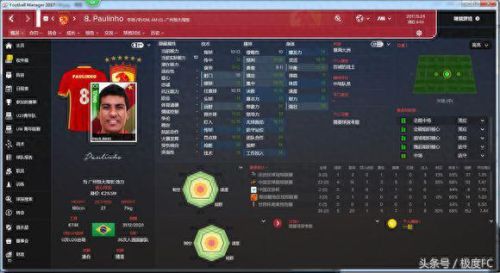 fm2017核武器激活(fm2017核武激活密码)插图3