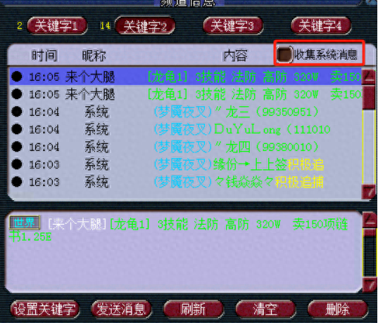 梦幻西游摆摊点(梦幻西游怎么摆摊最好)插图27