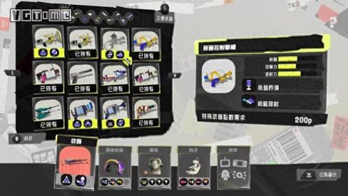 喷射乌贼推荐武器(喷射乌贼2买哪个版本)插图1 喷射乌贼推荐武器(喷射乌贼2买哪个版本)插图1