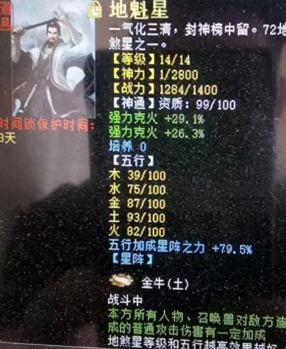 克水大力女魔怎么搭配装备(顶级女魔装备搭配)