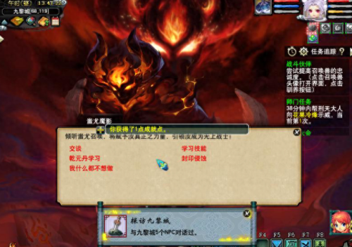 魔法少女小圆武器考究(魔法少女小圆常服)插图8