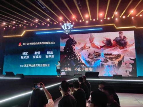 三国杀公会争霸攻略(新三国杀公会争霸攻略)插图15