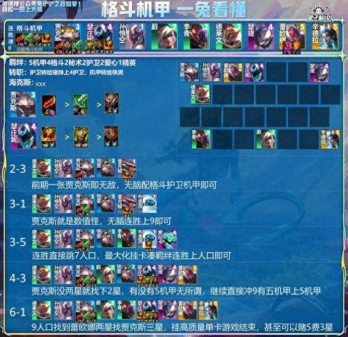 王者荣耀铂金上钻石攻略(铂金和钻石段位区别)插图12 王者荣耀铂金上钻石攻略(铂金和钻石段位区别)插图12