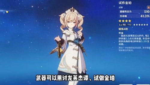 元素平民带什么装备(元素装备推荐)插图3 元素平民带什么装备(元素装备推荐)插图3