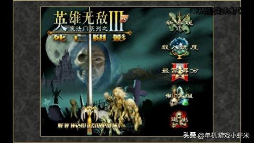 英雄无敌门5 装备(英雄无敌5每个种族套装)插图