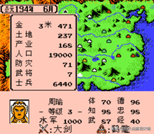 三国志2霸王的大陆攻略赵云(三国志2霸王的大陆怎样招到赵云)插图5