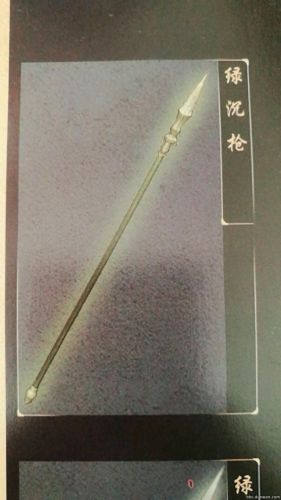 古剑奇谭装备终极装备(古剑奇谭装备图片大全)插图22