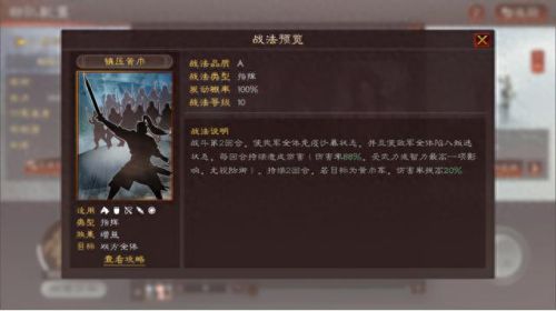 貂蝉适合的技能(三国战纪貂蝉技能大全)插图2