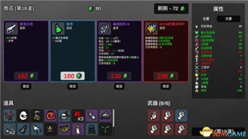 暗黑破坏神3 恐惧技能(暗黑破坏神3恐惧之境装置)插图11