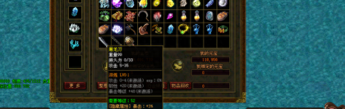 传奇世界 战士 武器(传奇世界战士各级装备)插图1 传奇世界 战士 武器(传奇世界战士各级装备)插图1