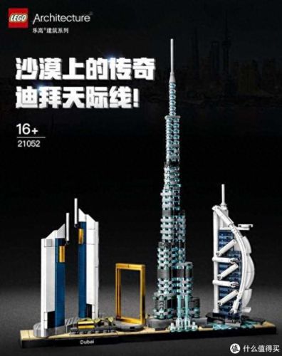 超级堆积木2攻略34(超级堆积木2攻略一览)插图26