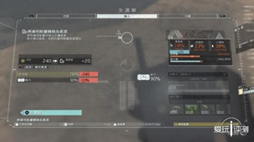 ps4pro合金装备画面模糊(ps4pro怎么确定游戏画质)插图10