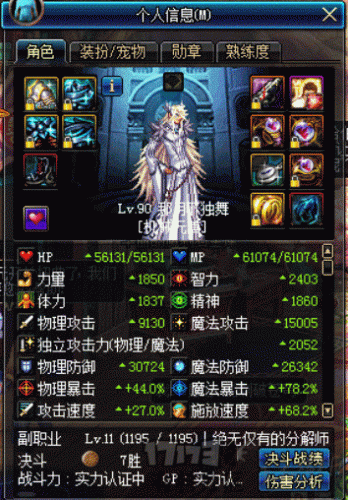 机械元首最强装备(机械元首装备推荐)插图 机械元首最强装备(机械元首装备推荐)插图