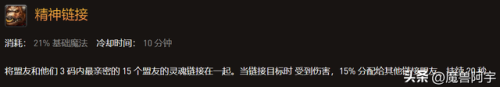 风暴打击多少级技能(风暴打击技能冷却)插图3