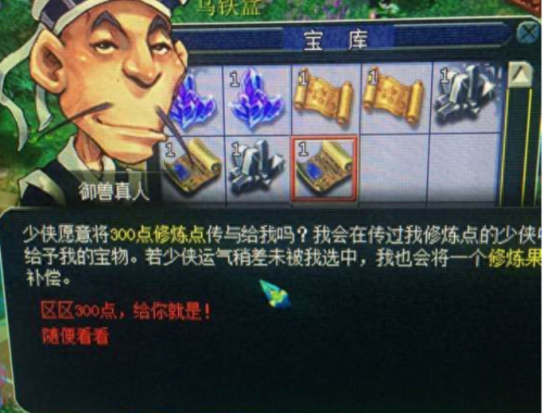 梦幻西游御兽真人积分(梦幻西游高级兽排名)插图3 梦幻西游御兽真人积分(梦幻西游高级兽排名)插图3