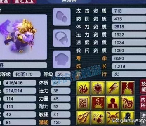 梦幻西游雷刀直播间(梦幻西游cc520直播间)插图2