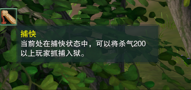 剑三挑战25人仙侣攻略视频(剑三仙侣庭院单刷攻略)插图8