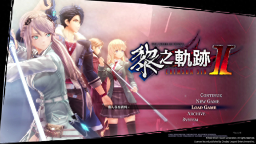 闪之轨迹超详细流程攻略(闪之轨迹3剧情流程攻略)插图 闪之轨迹超详细流程攻略(闪之轨迹3剧情流程攻略)插图