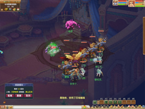 梦幻西游2 69全血地府(梦幻西游地府全血怎么洗)