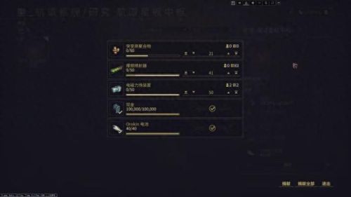 大航海时代5 造船攻略(大航海时代5高手进阶攻略)插图6