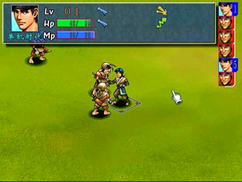 三国群侠传装备不能装(三国群侠传物品在哪)插图4