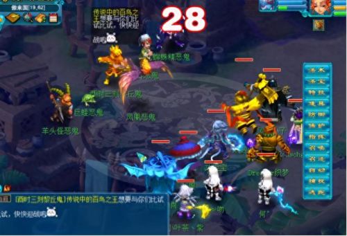 梦幻西游3个变异鬼奖励(梦幻西游变异鬼怎么打怪)插图