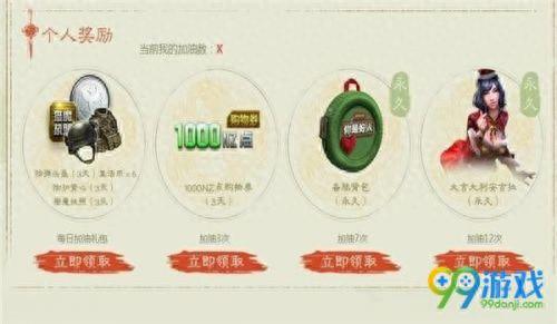 逆战龙舟永久武器(逆战永久枪)