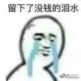 剑三720治疗武器(剑三各个属性对照表)插图4