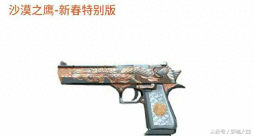 穿越火线平民永久武器(逆战平民免费永久神器)插图1