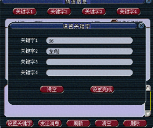 梦幻西游摆摊点(梦幻西游怎么摆摊最好)插图25