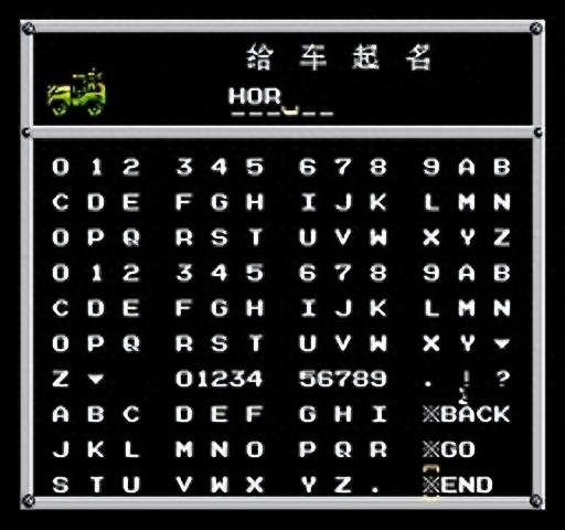 重装机兵1.72攻略(重装机兵7.45攻略)插图14
