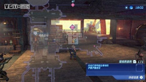 异度2第三章攻略(异度之刃2攻略全流程2)插图6