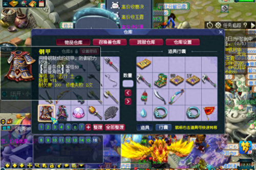 梦幻西游房子郊野(梦幻西游高级住宅)插图15