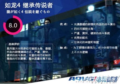 如龙0桐生技能修行地点(如龙0桐生堂岛之龙怎么解锁)