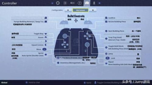 堡垒之夜所有装备(堡垒之夜详尽的武器)插图13