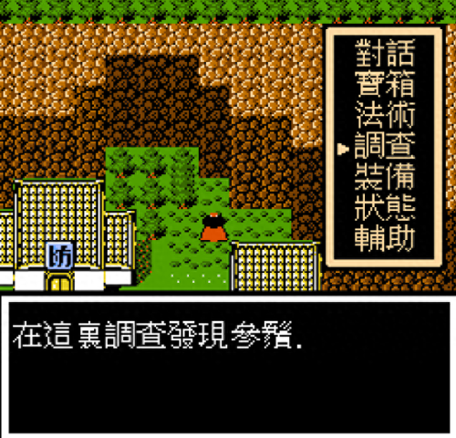 封神榜国际版装备划分(封神榜国际版力量法宝)插图38