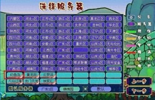 梦幻西游枫桥夜泊怎么样(梦幻西游枫桥夜泊鬼区)插图17