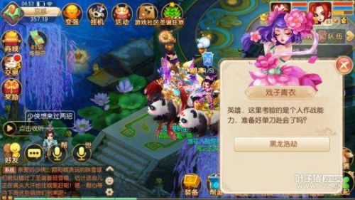 魔兽争霸诛仙单人攻略视频(魔兽争霸诛仙3通关视频)插图