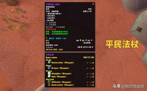 装备爆率最高的游戏(爆率极高游戏)插图4