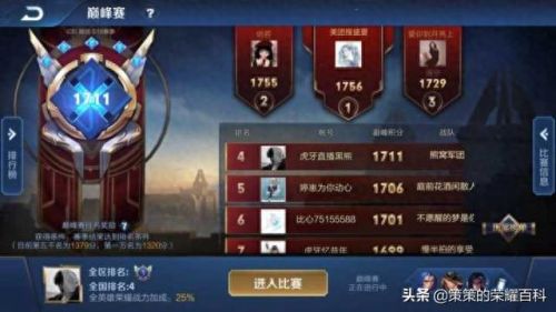 橘右京的技能怎么连(橘右京怎么放技能准)插图67