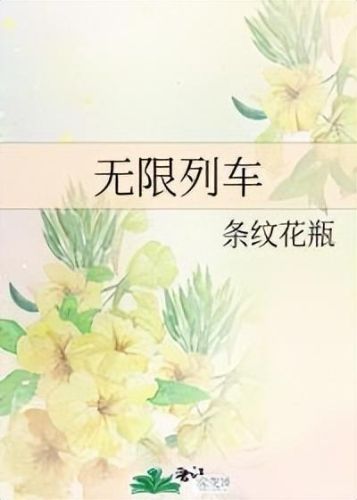 无线恐怖 攻略(无限恐怖支线深度解析)插图