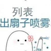 剑三大黑天刷攻略(剑三pvp补天秘籍)插图3