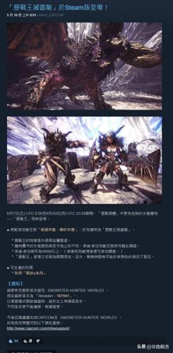 灭尽龙 装备(灭尽龙套装图鉴)插图 灭尽龙 装备(灭尽龙套装图鉴)插图