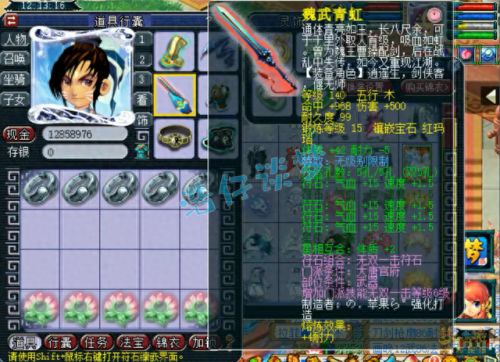 武器锻8比7多多少战力(武器最上级和100差多少)插图6