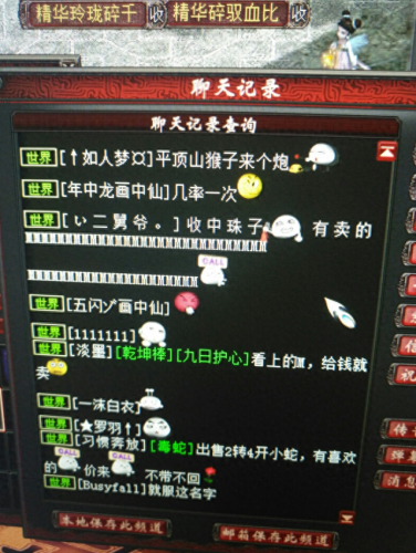 梦幻西游刮刮乐死机(梦幻西游卡住什么情况)插图1