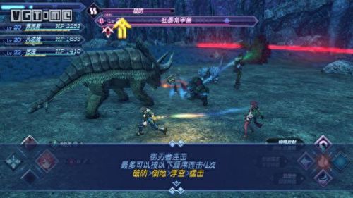 异度2第三章攻略(异度之刃2攻略全流程2)插图88