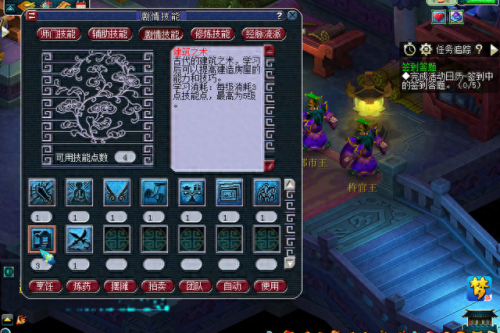 梦幻西游房子郊野(梦幻西游高级住宅)插图6