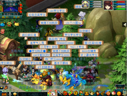 梦幻西游摆摊点(梦幻西游怎么摆摊最好)插图3