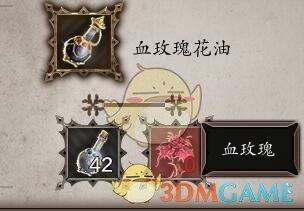 神界原罪2 武器强化(神界原罪2独特武器排名)插图10
