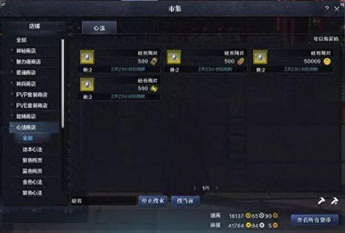 天刀81副本太白攻略(天刀130副本攻略)